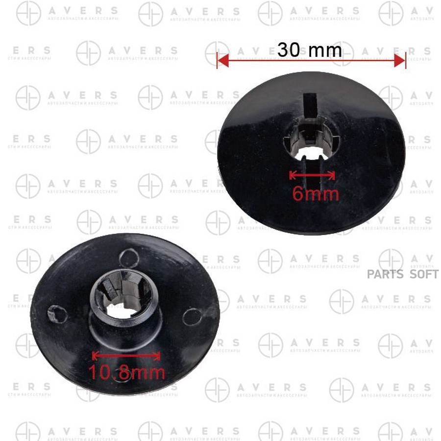 Клипса крепления подкрылка Avers 8414734000 - AVERS None None